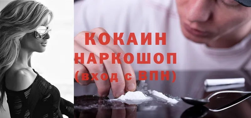 Cocaine VHQ Сарапул