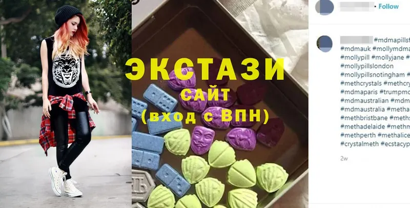 ЭКСТАЗИ MDMA  Сарапул 