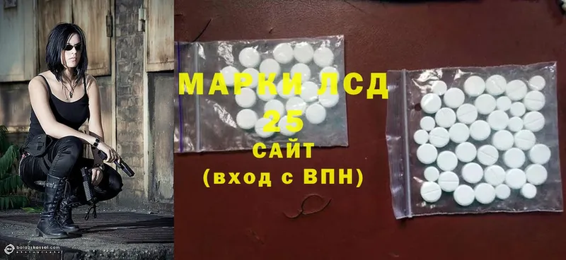 блэк спрут зеркало  маркетплейс наркотические препараты  LSD-25 экстази ecstasy  Сарапул 