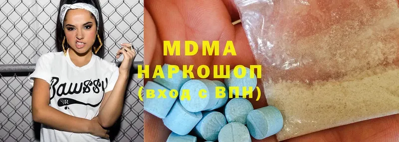 МДМА молли  магазин  наркотиков  Сарапул 